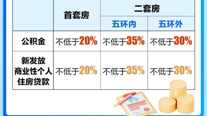 躺赢美滋滋！斯特鲁斯8投1中仅得2分5板4助 正负值+19